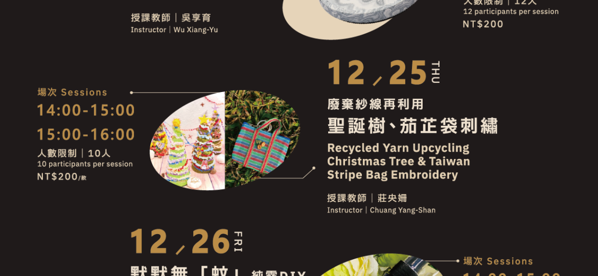 展覽DM_500張-02_0