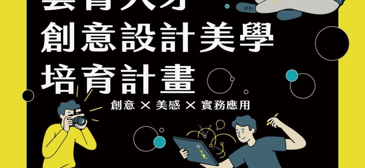 20260128預告文-1_0