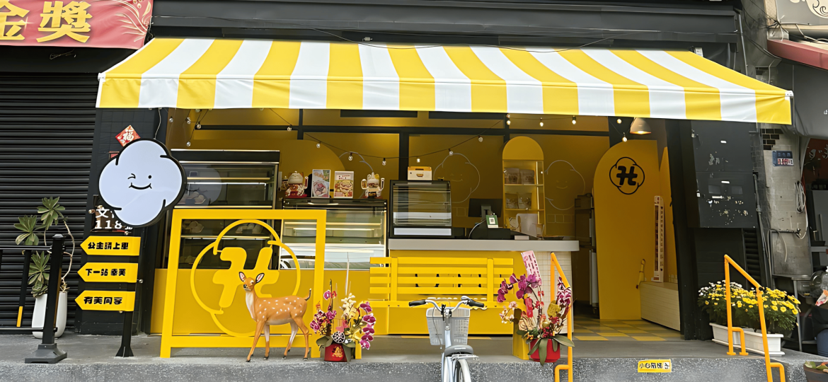 4.門面。建築物主體為黑色，特意選用黃色作為門市主色，黑、黃～兩色強烈對比之下，更顯得耀眼吸睛！ - 鍾卉津