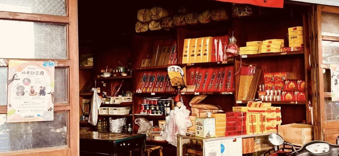 475456957_1309118197050608_3937680777401545028_n - 林瑞祥