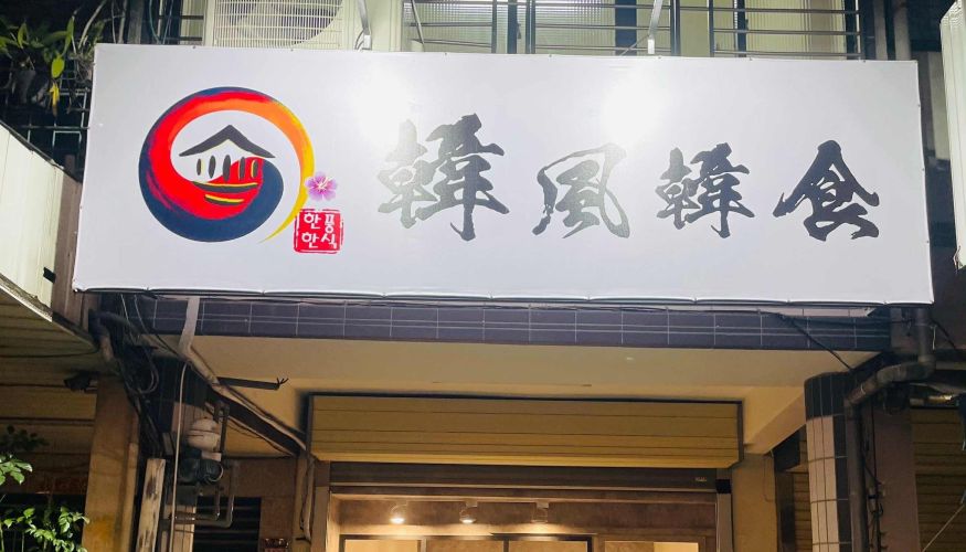 75ac8c70-16b6-4f7c-b9e7-c53954cf5d93 - Sky Chin