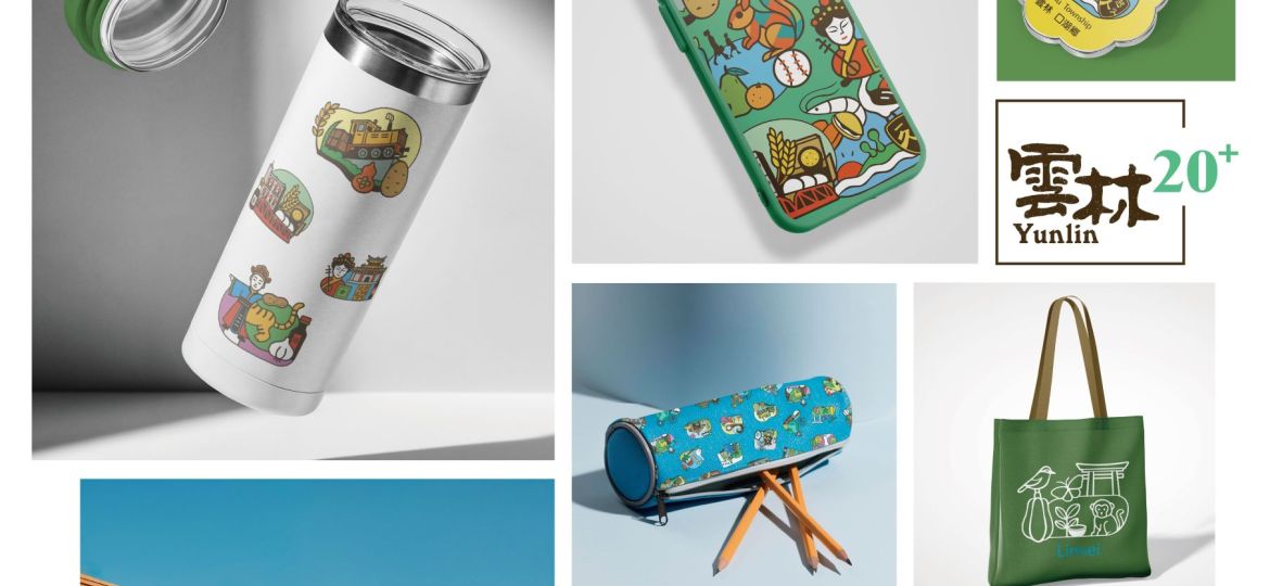 (更新修正)_平面_雲林20+_吳雅純-3 - Liu Jimmy