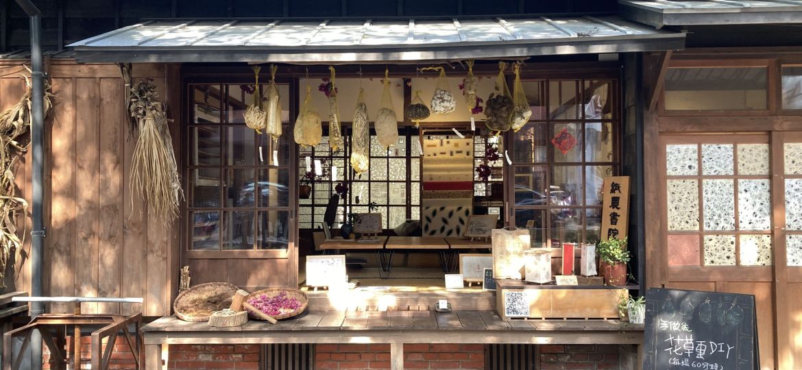 紙農前後院 (2) - 黃世豐