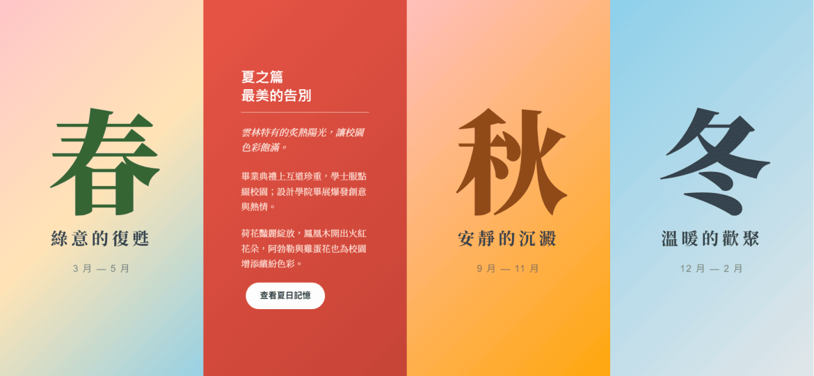 螢幕擷取畫面 2025-11-26 152450 - 黃友柔