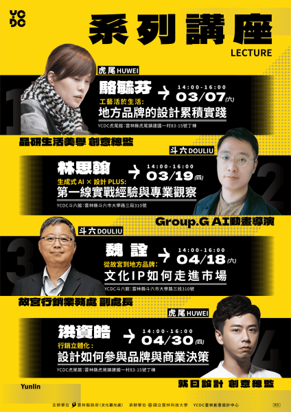 0223 講座海報 修正版-03