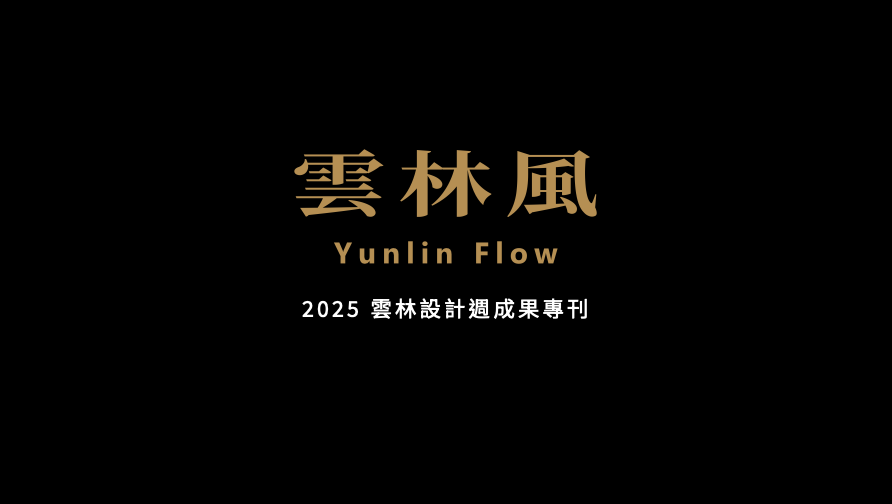 截圖 2026-07-28 上午10.54.16