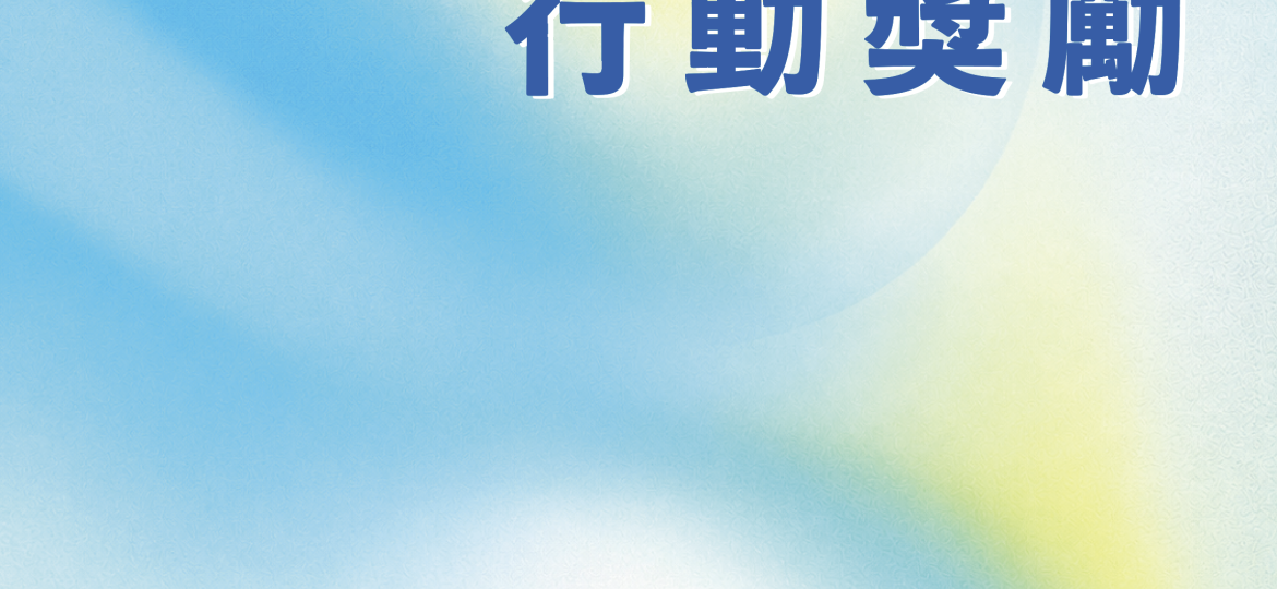 方形-青創_0