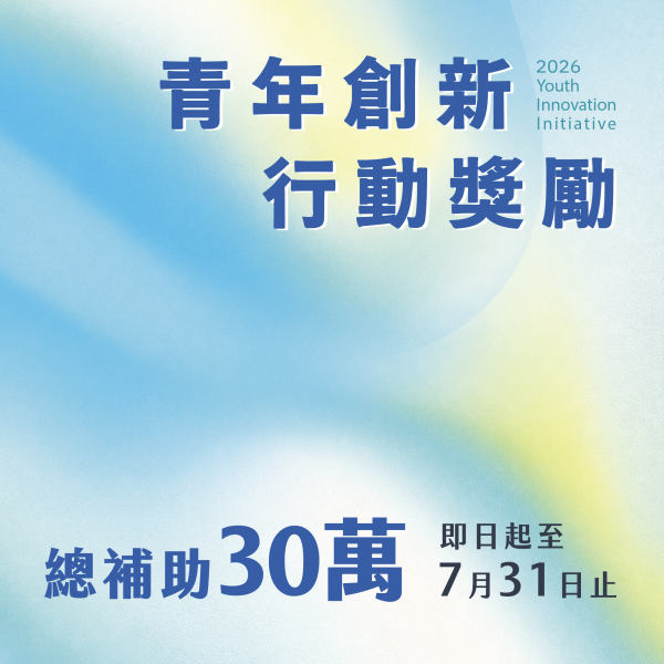 方形-青創_0