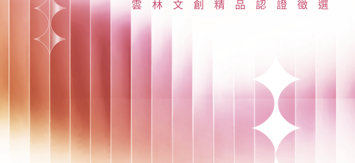 方形-點睛_0