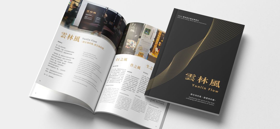雲林風-５