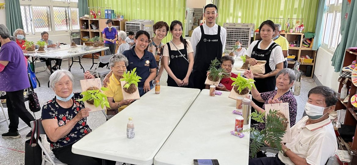 一五一十的花店_05_p17