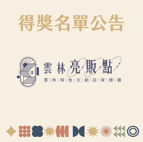 截圖 2026-10-04 下午3.50.07