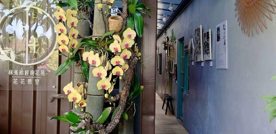 花花教室 HuaHua's Studio_05_p39
